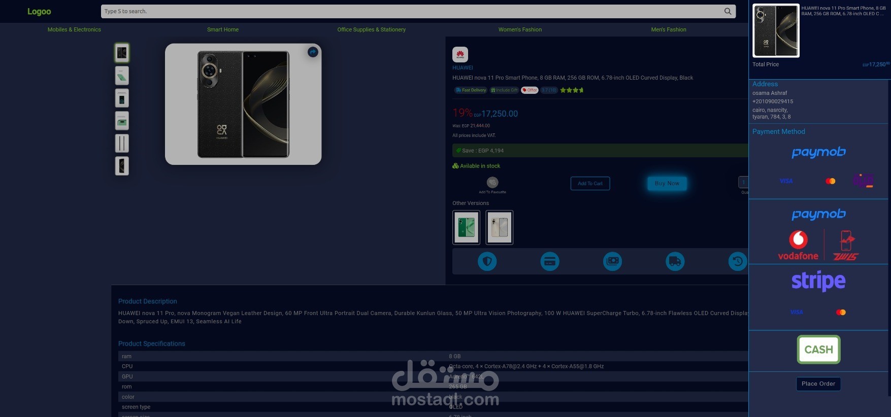 متجر الكتروني Back end