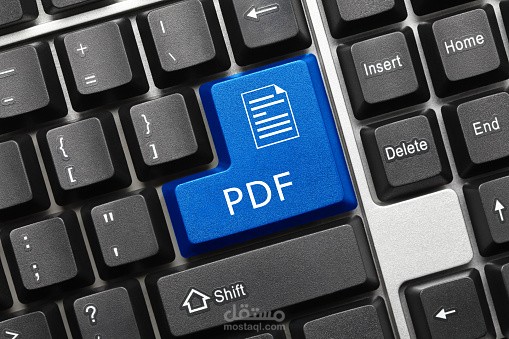 تحويل من Word إلى Pdf.