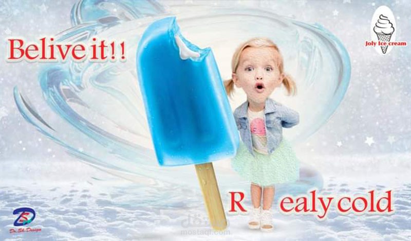 دعاية سوشيال لمحل ايس كريم