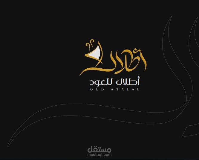 شعار احترافي