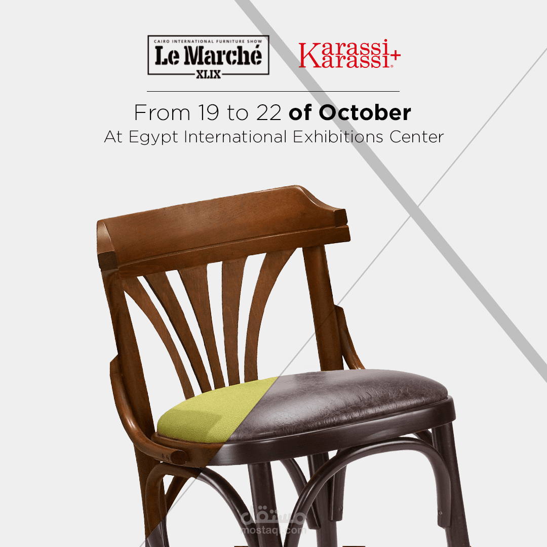 تصميمات سوشيال ل KARASSI