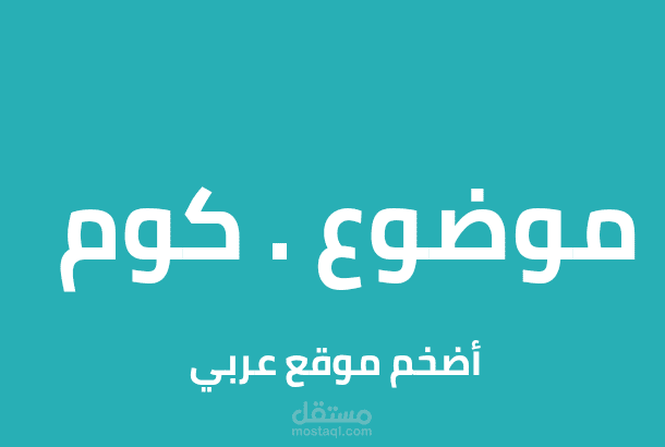 كاتب مقالات