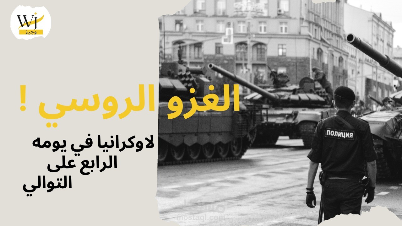 فيديوغراف بسيط.