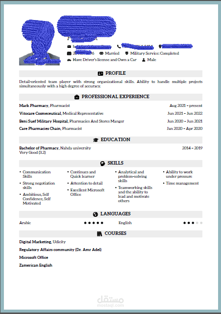 عمل cv بااحتراف