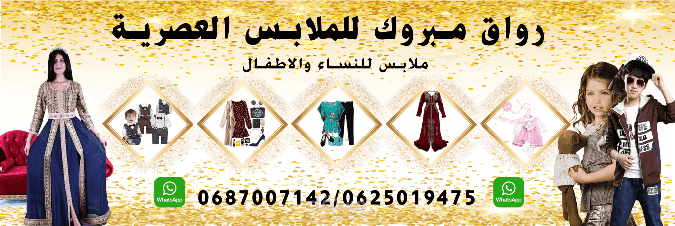انشاء لفتة اشهارية مميزة