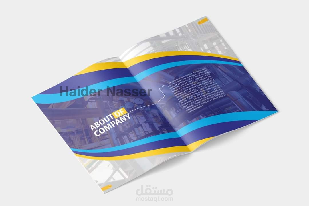 تصميم بروفايل شركة صناعية