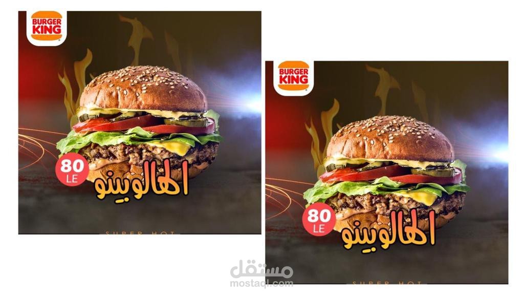 design for name of resturant