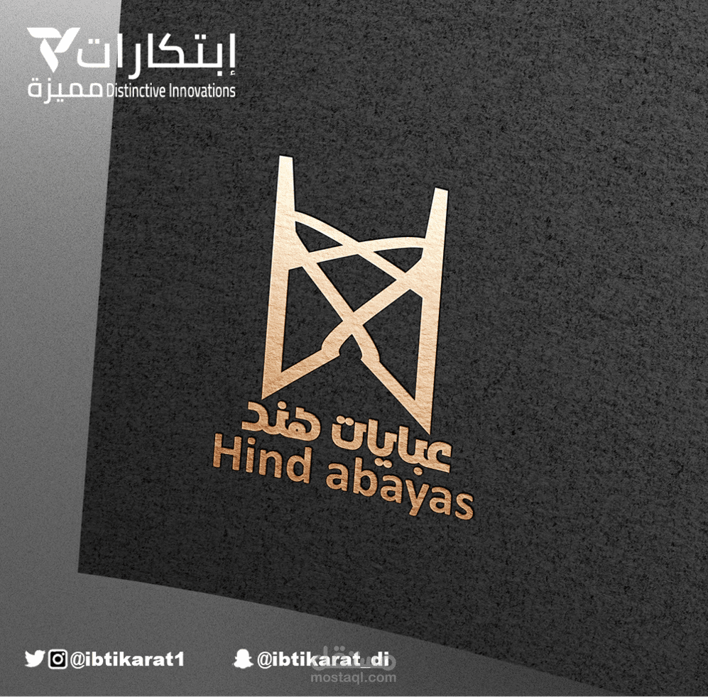 تصميم شعارات بشكل احترافي وبأقل زمن
