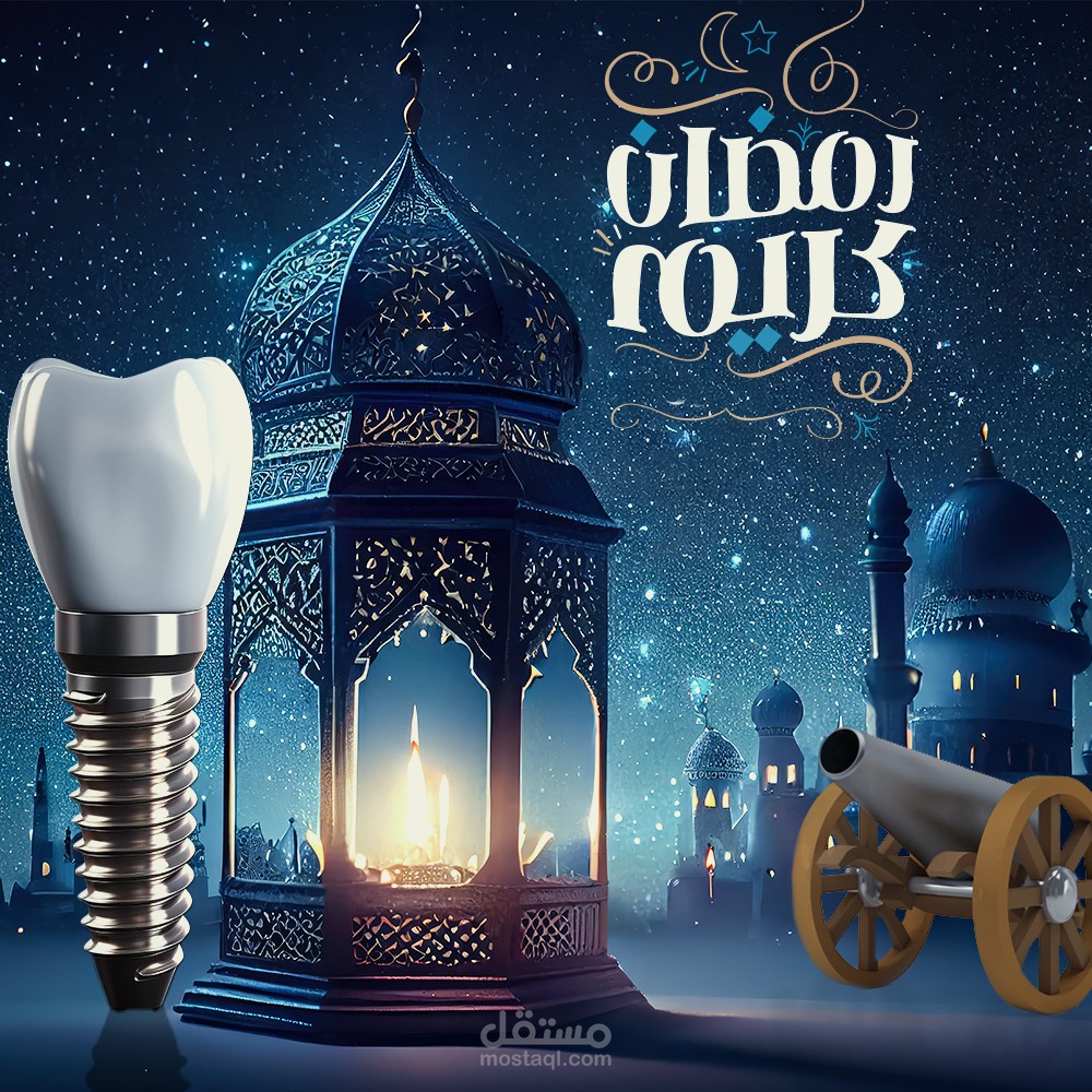 تصميمات سوشيال ميديا لعيادة أسنان