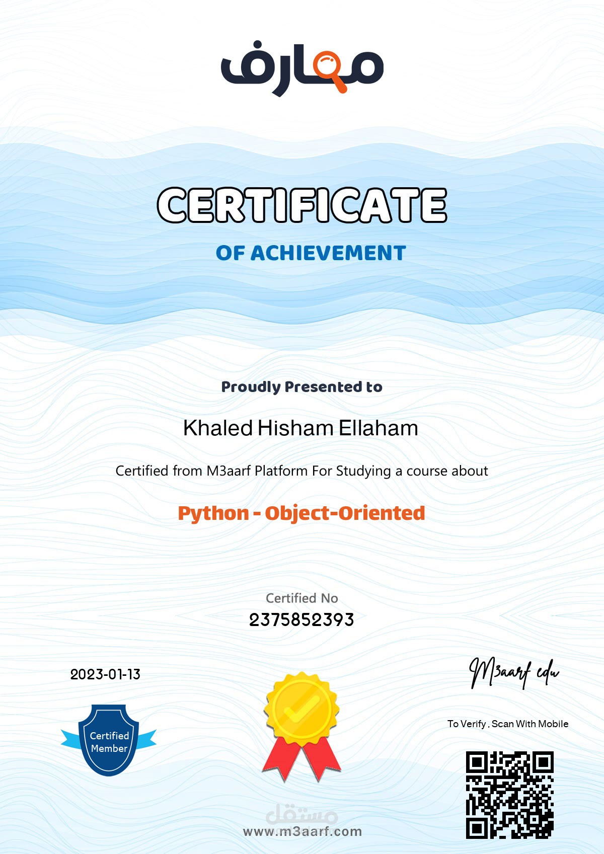 paython