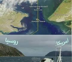 نمط معلوماتي حول جزر روسيا وامريكا