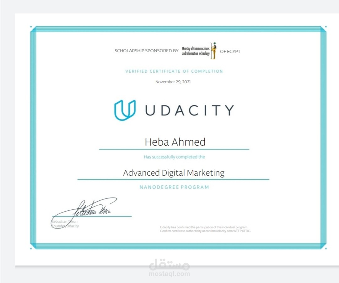 شهادة إتمام المستوى المحترف تسويق رقمي من Udacity
