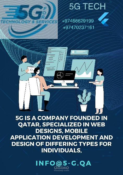 عمل محتوى متميز