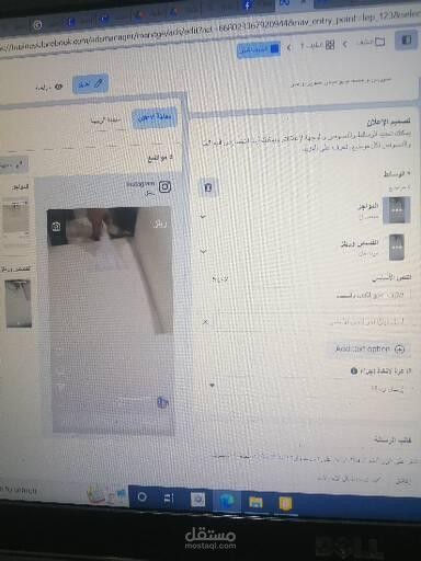 إعلان لشركة تنظيف قطرية