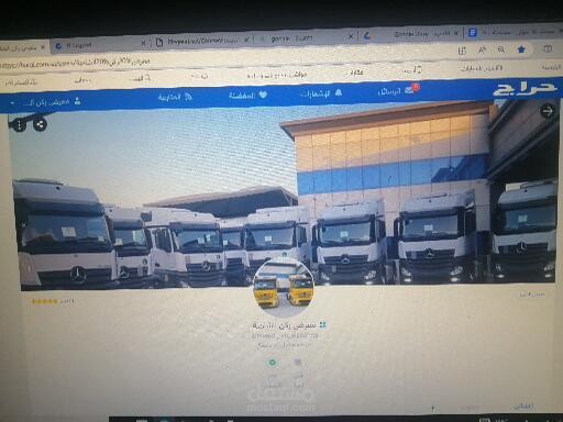 تسويق على موقع حراج السعودي