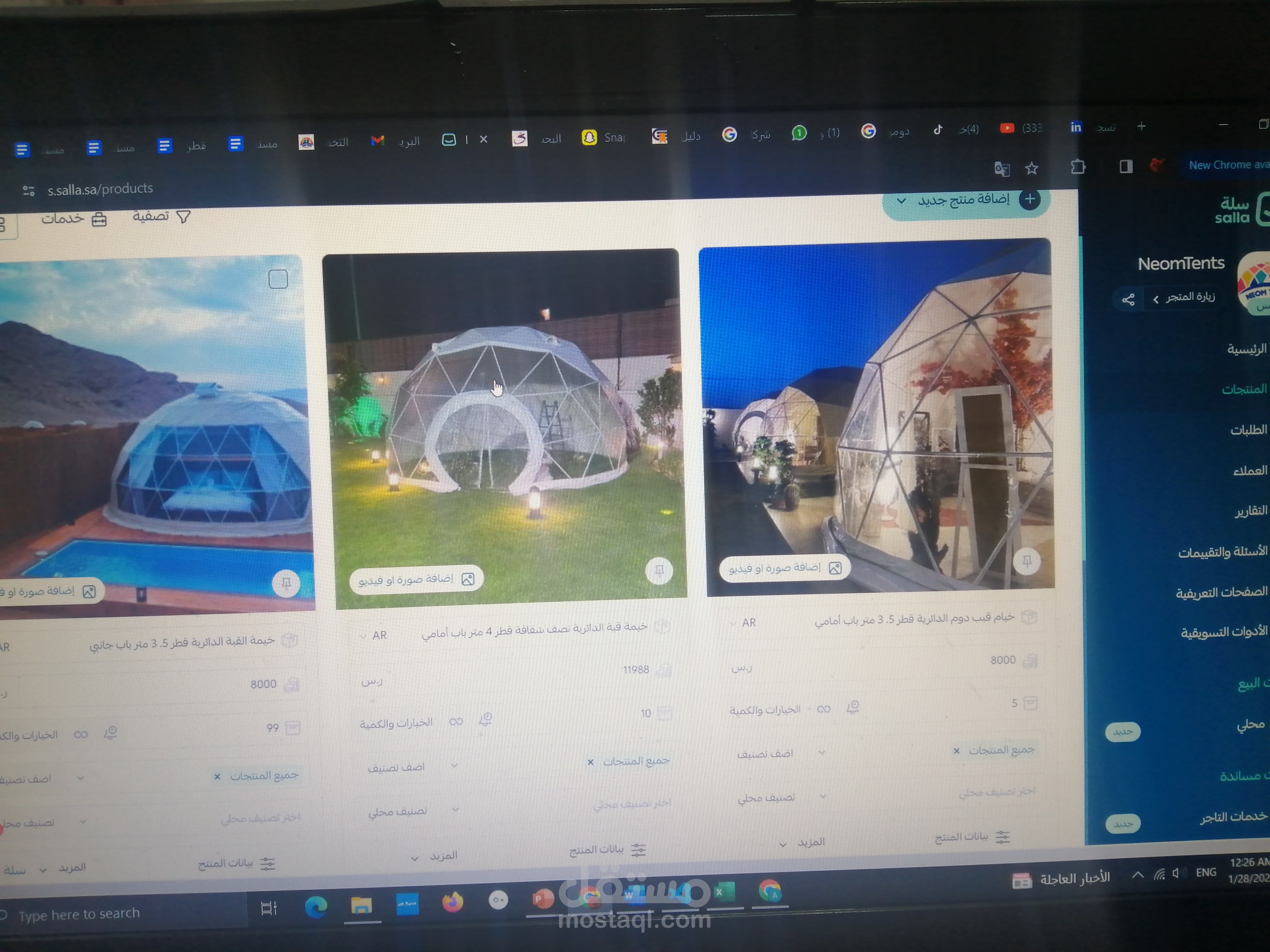 إدارة متجر على سلة