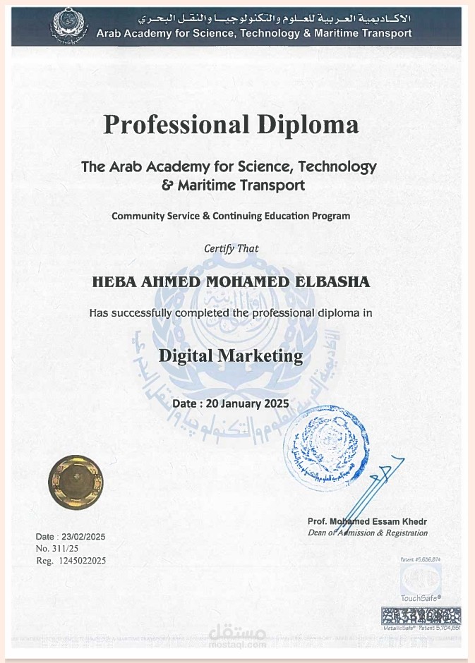 شهادة  diploma in digital marketing in Arab academy