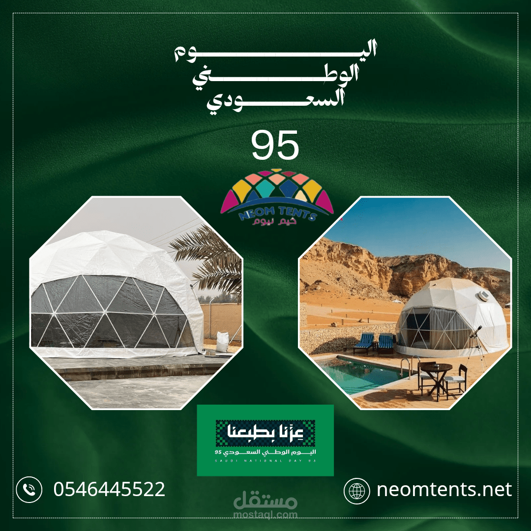 انشاء تصاميم على موقع كانفا