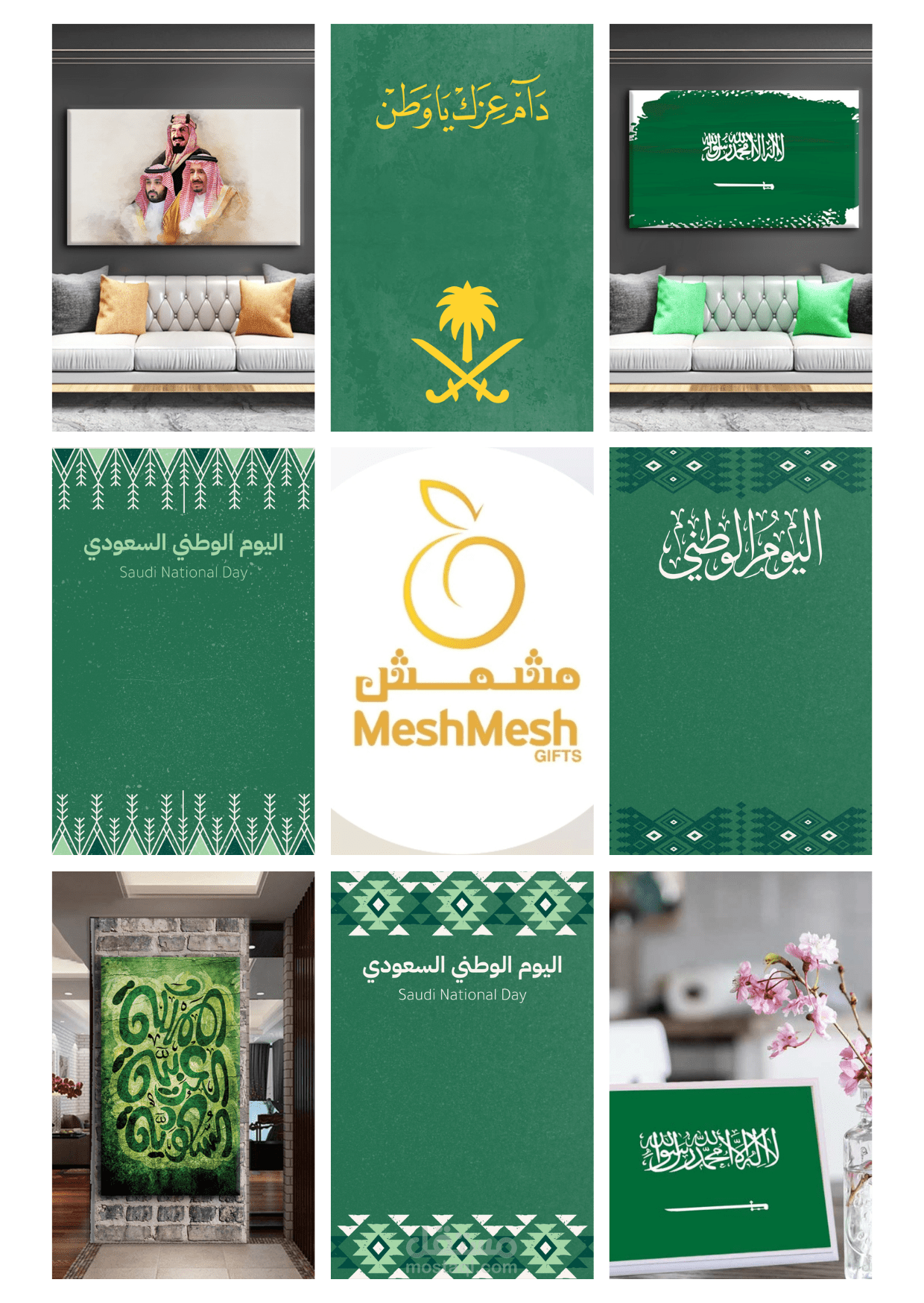 تسويق رقمي لعدد من الشركات