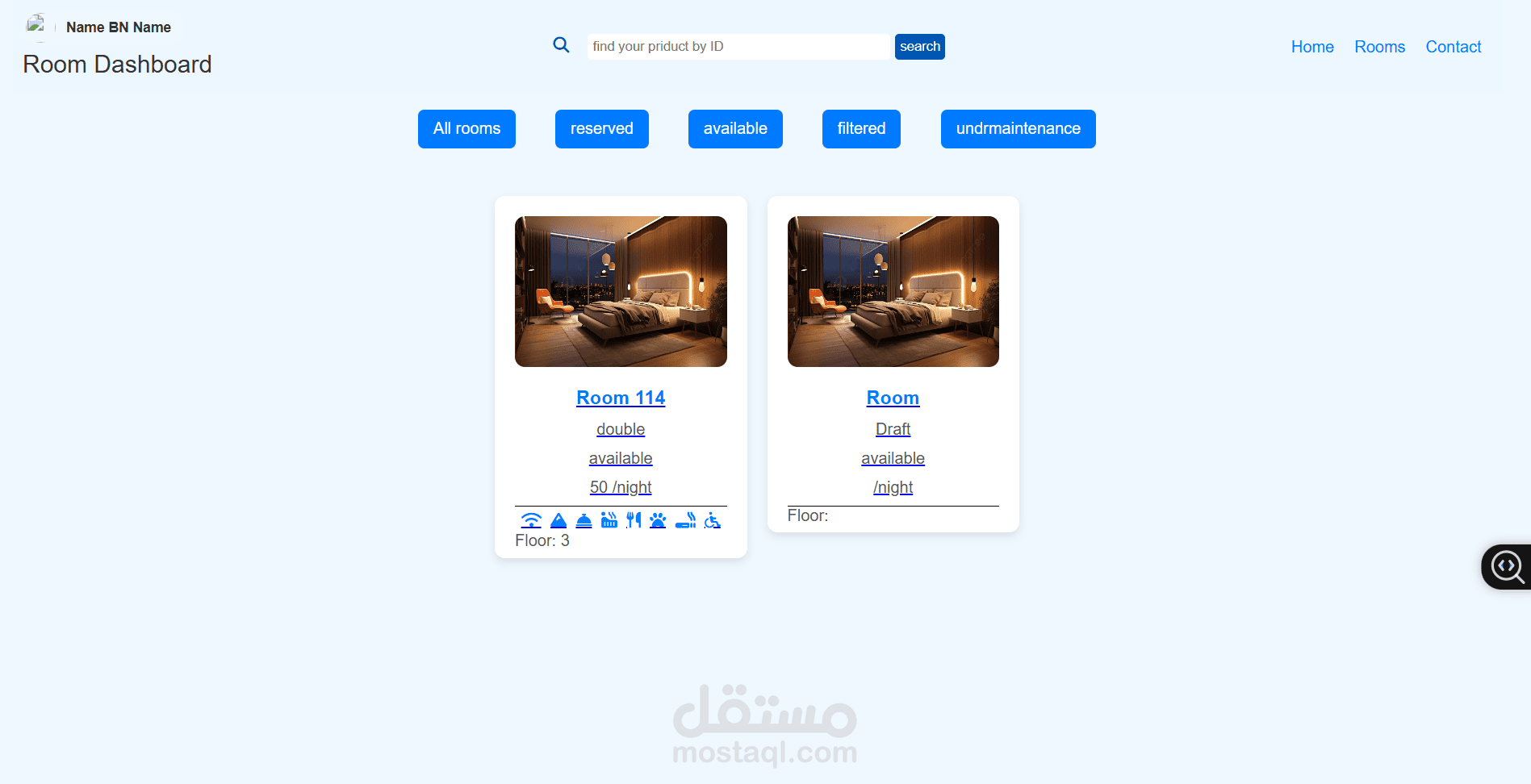 موقع ادارة الفنادق احترافي و متكامل