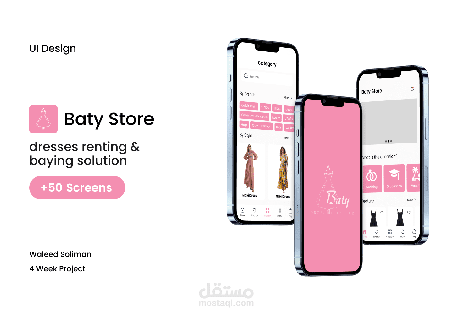متجر باتي تصميم واجهة المستخدم | Baty Store UI Design