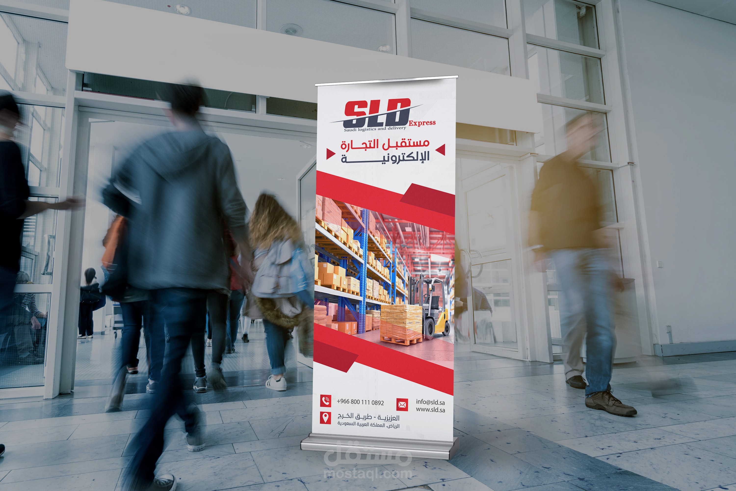 Design Roll UP SLD Express