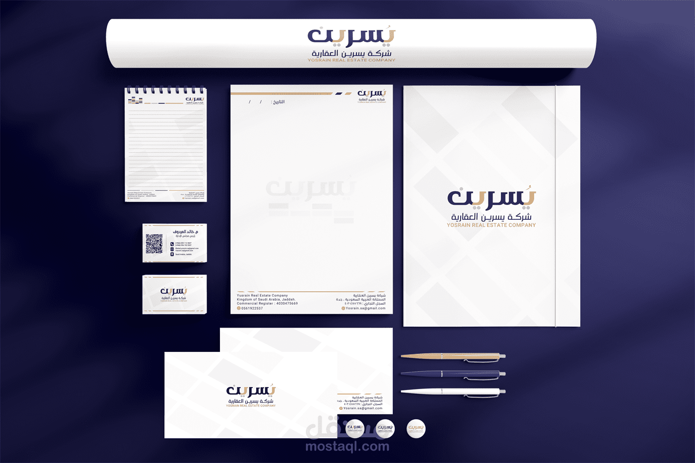 تصميم هوية بصرية لشركة