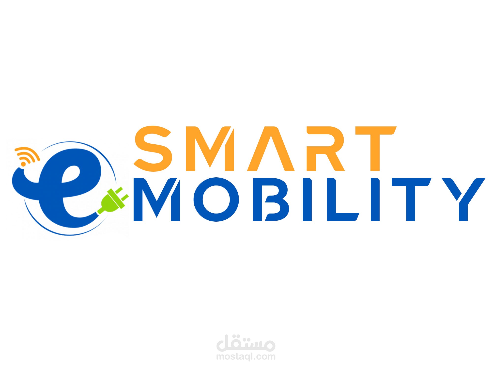 تصميم شعار smart emobility
