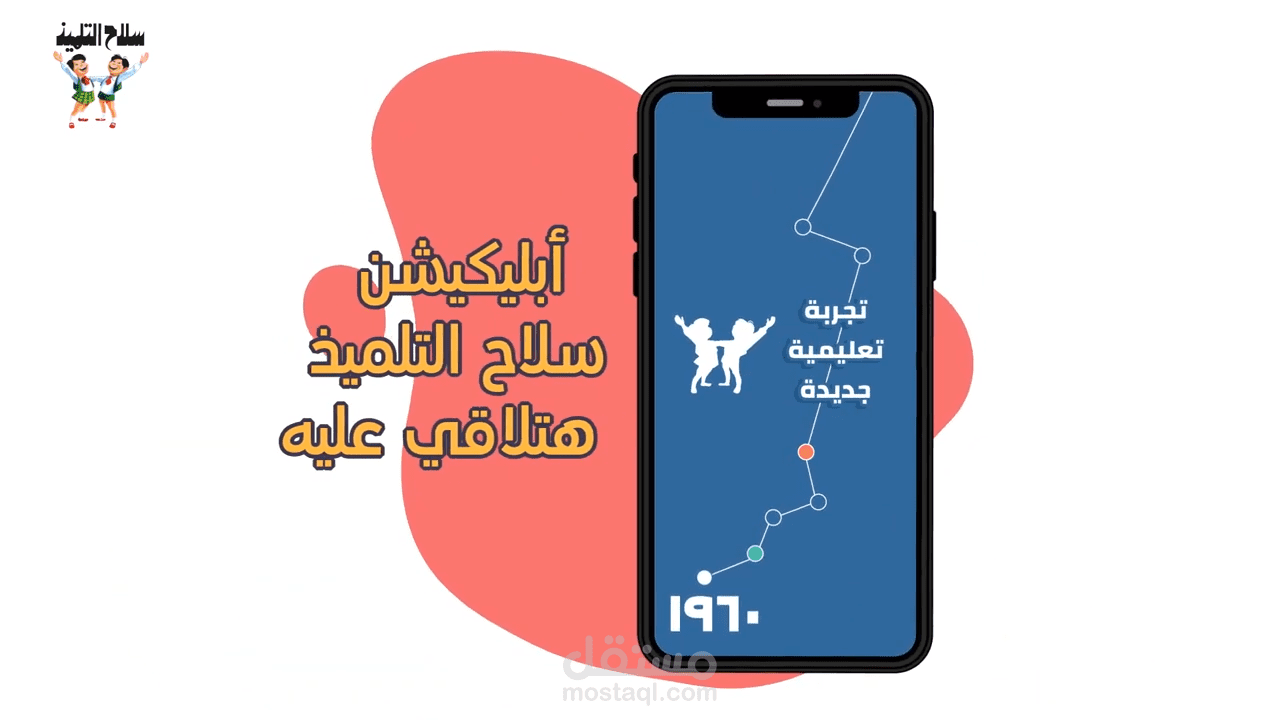 تحرير فيديوهات تعليمية_مونتاج وفصل كروما