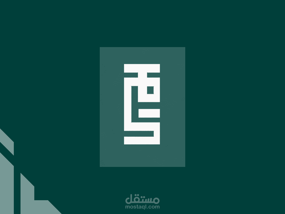 Luxury Logo Design for OUD Perfumes Brand