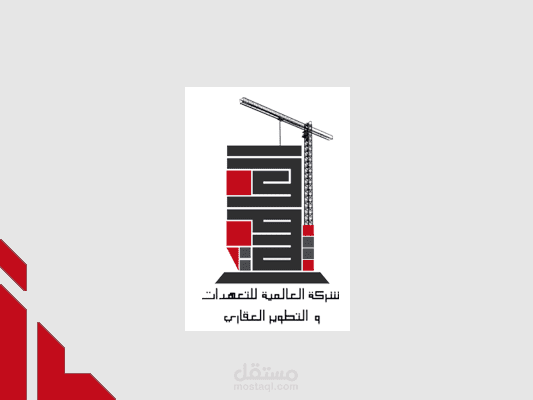 Full Visual Identity for a Real Estate Company - هوية تجارية لصالح شركة عقارية