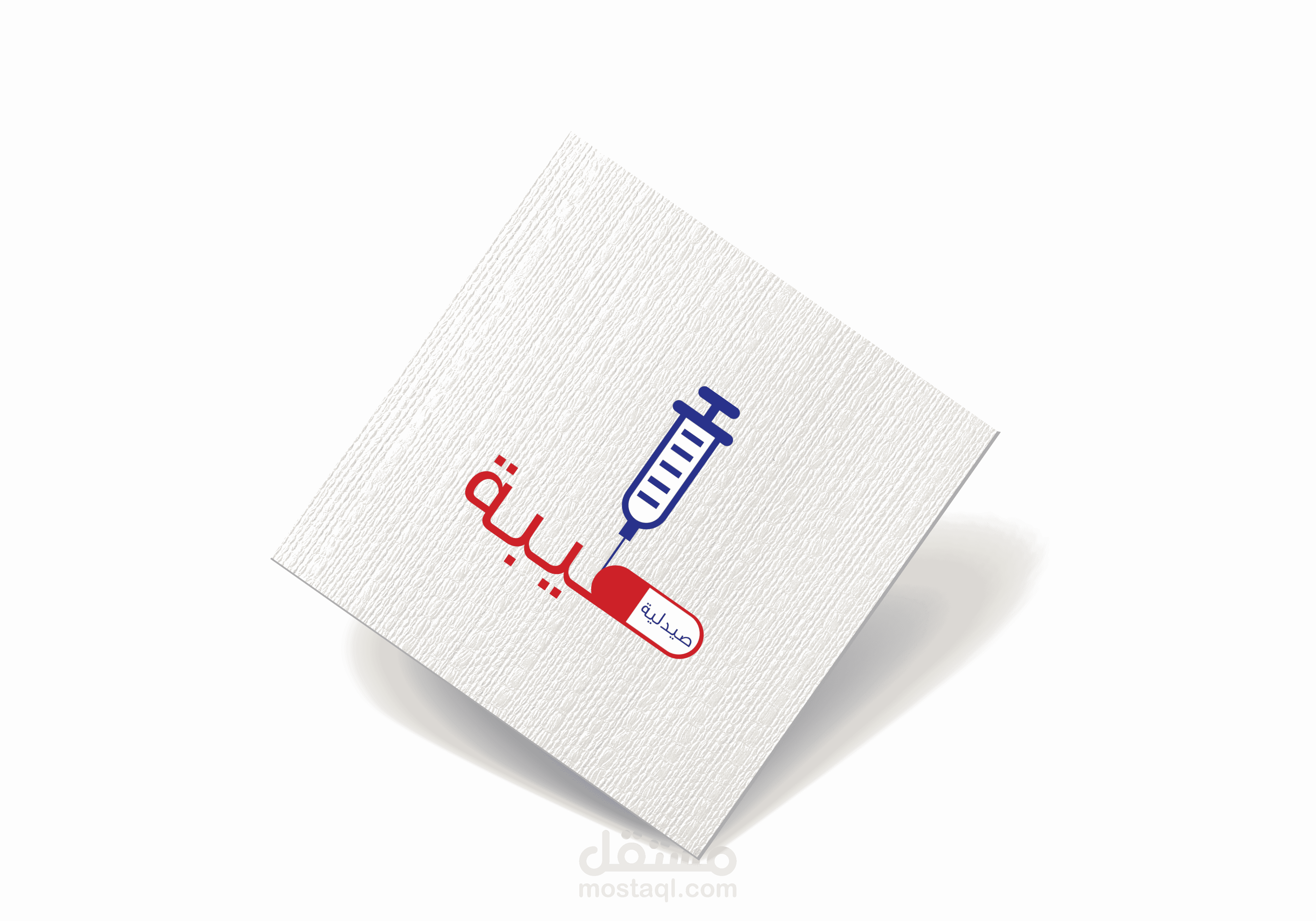 لوجو لعلامات تجارية