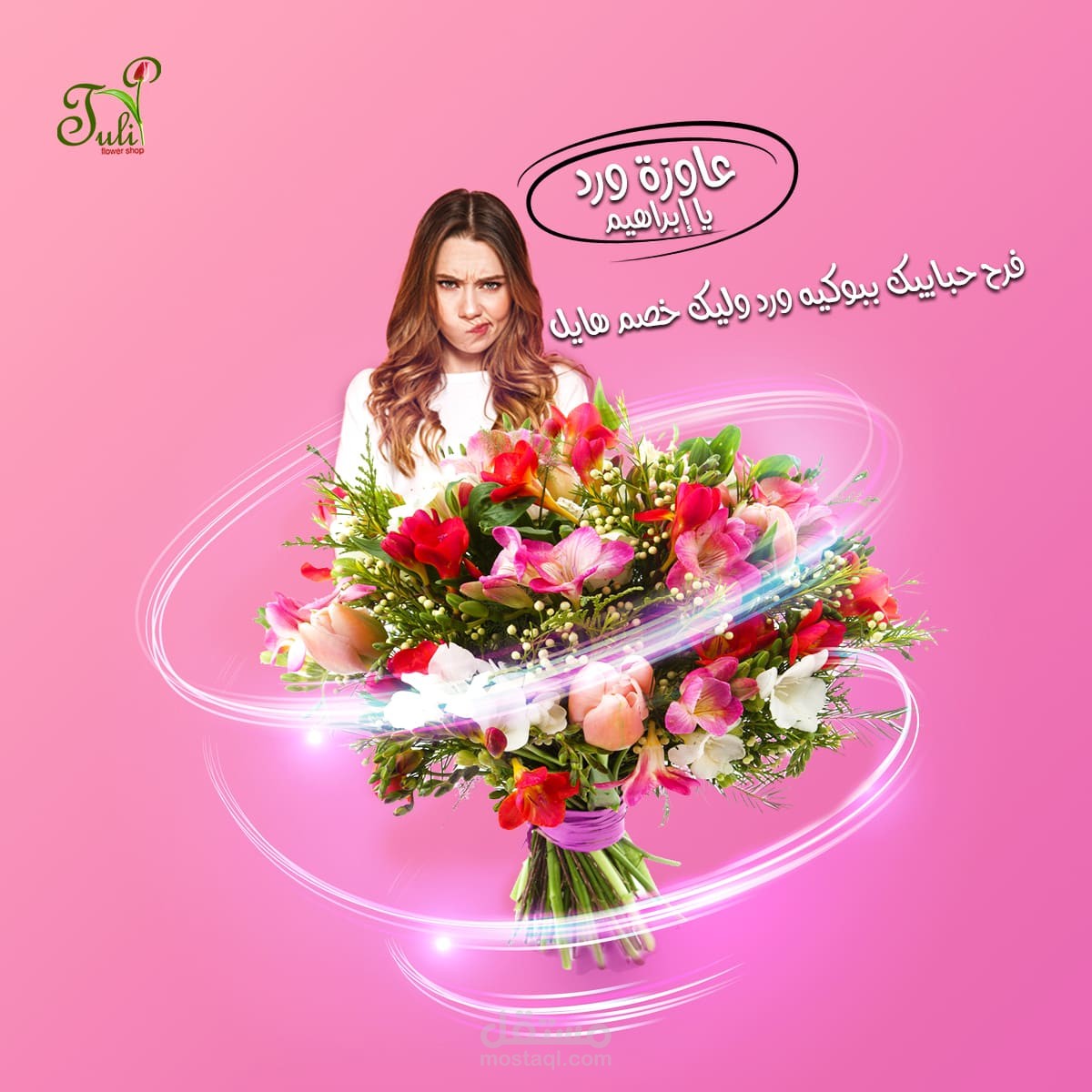 تصميمات سوشيال ميديا