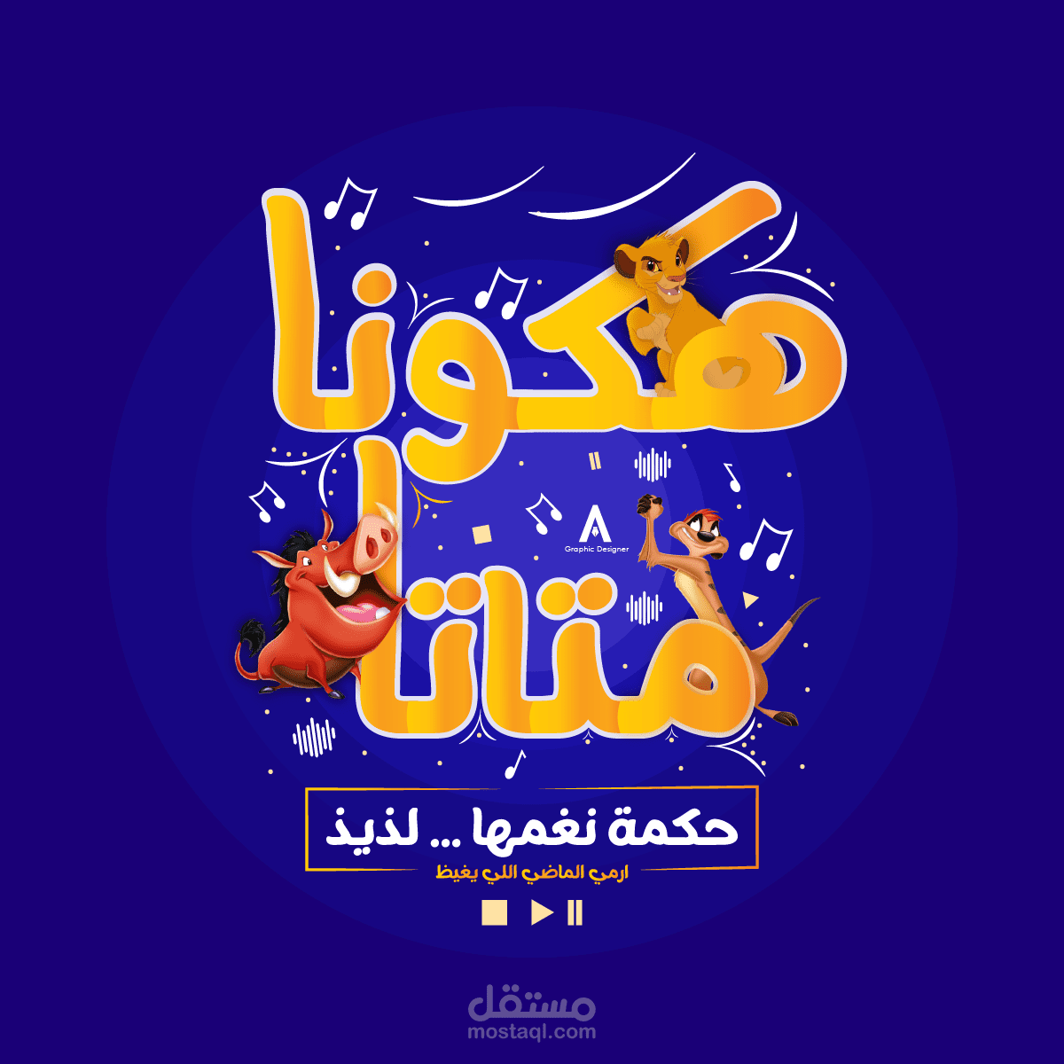 تصميمات تايبوجرافي