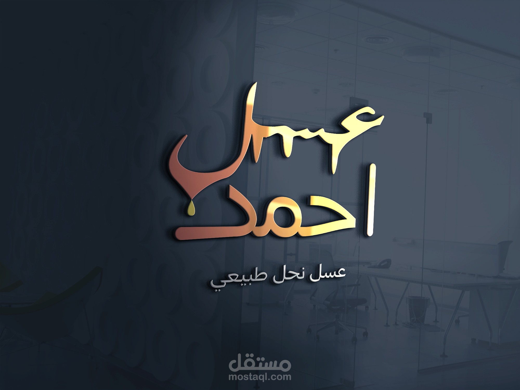 تصميم شعار (logo)