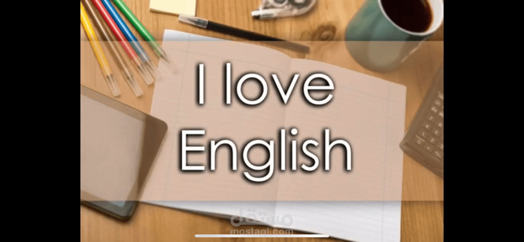 اعلان معهد لغة انجليزية