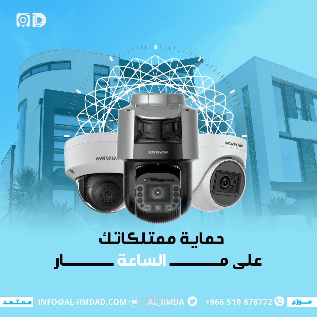 تصميم سوشال ميديا مميزة