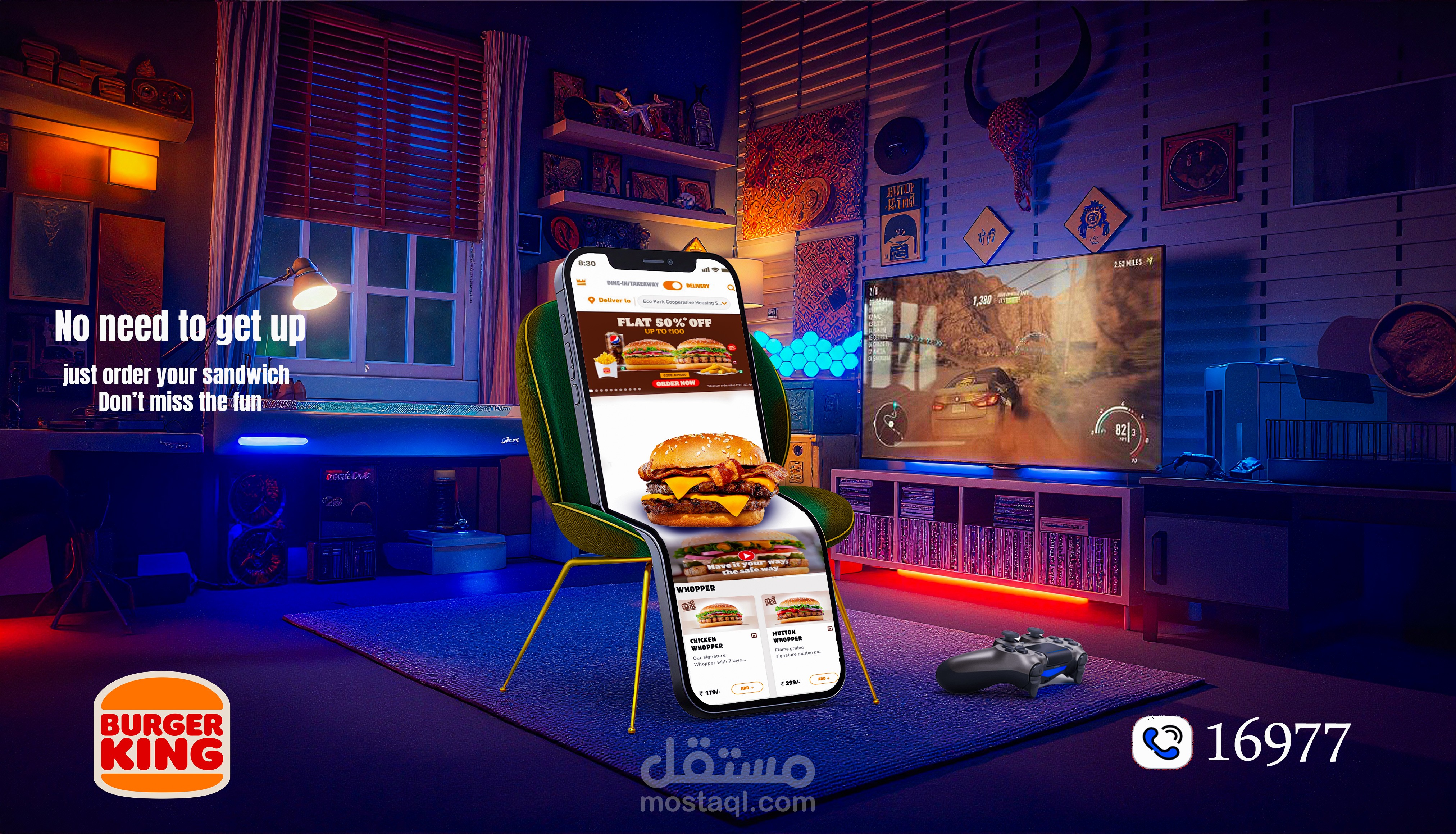 تصميم بوستر اعلان لبرجر كينج