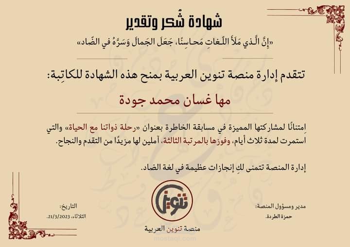 خاطرة بعيد لا أراه إنه أمامي