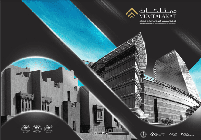 تصميم بروفايل لشركة