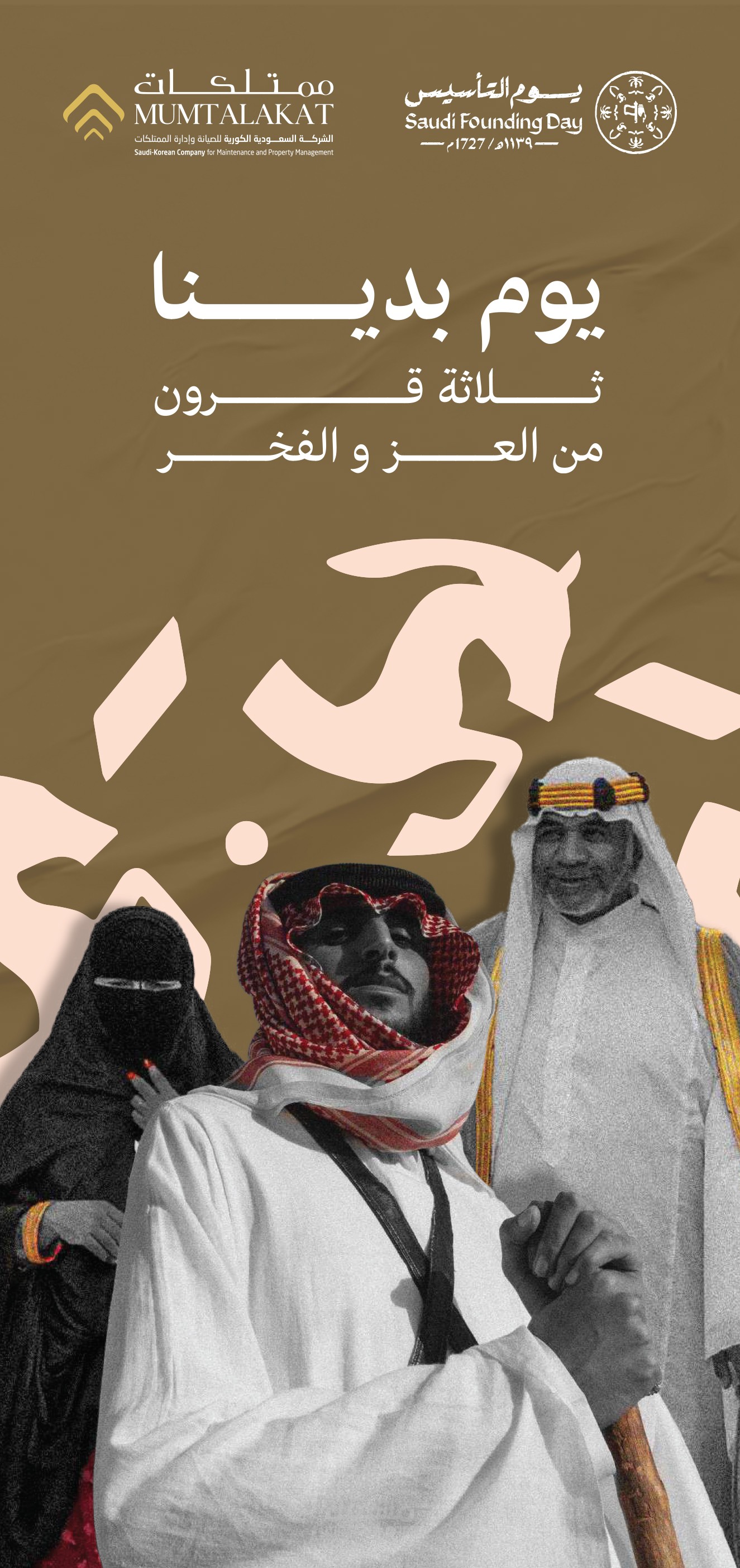 تصميم بانرات