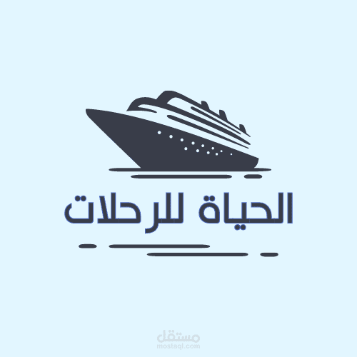 لوجو شركة سياحة