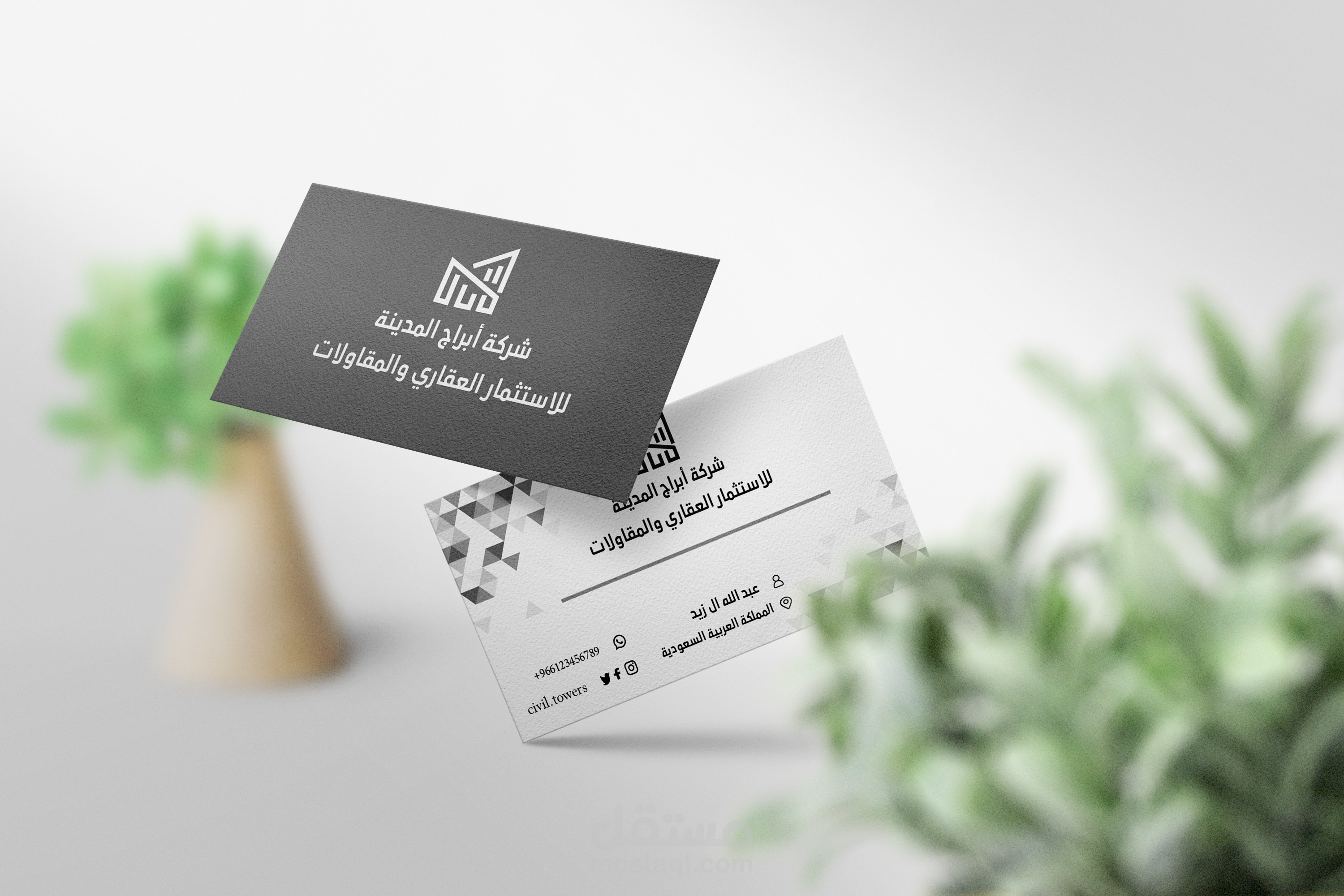 تصميم هوية تجارية