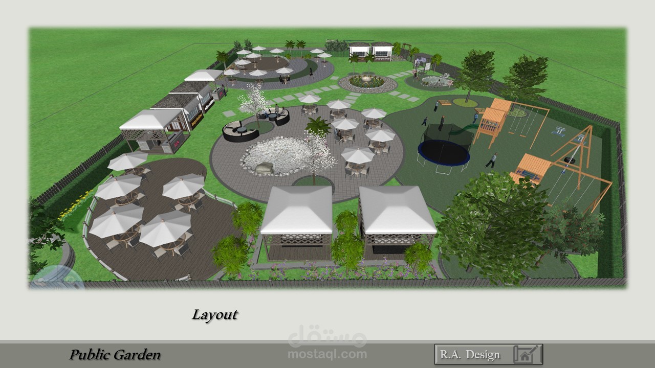 تصميم حديقة عامة