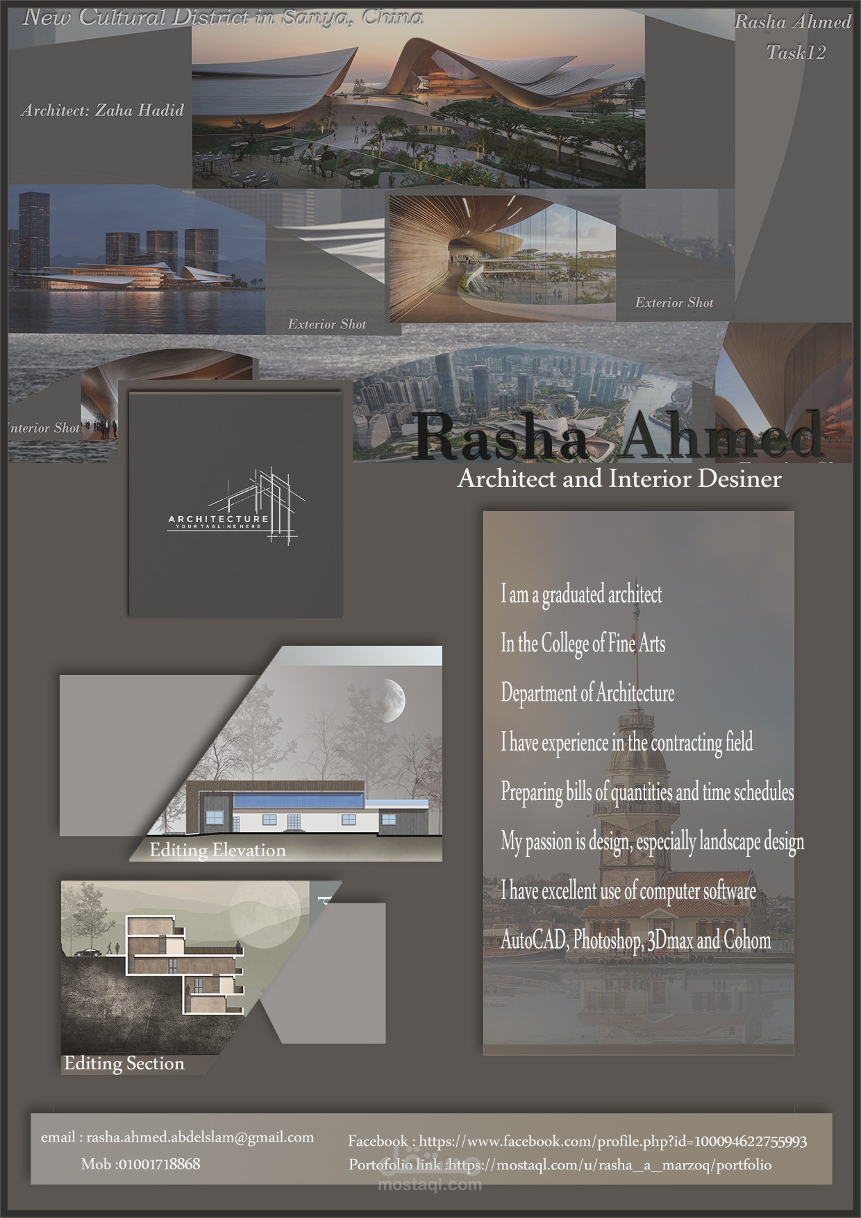 اظهارواجهة وقطاع ومسقط افقي ببرنامج فوتوشوب