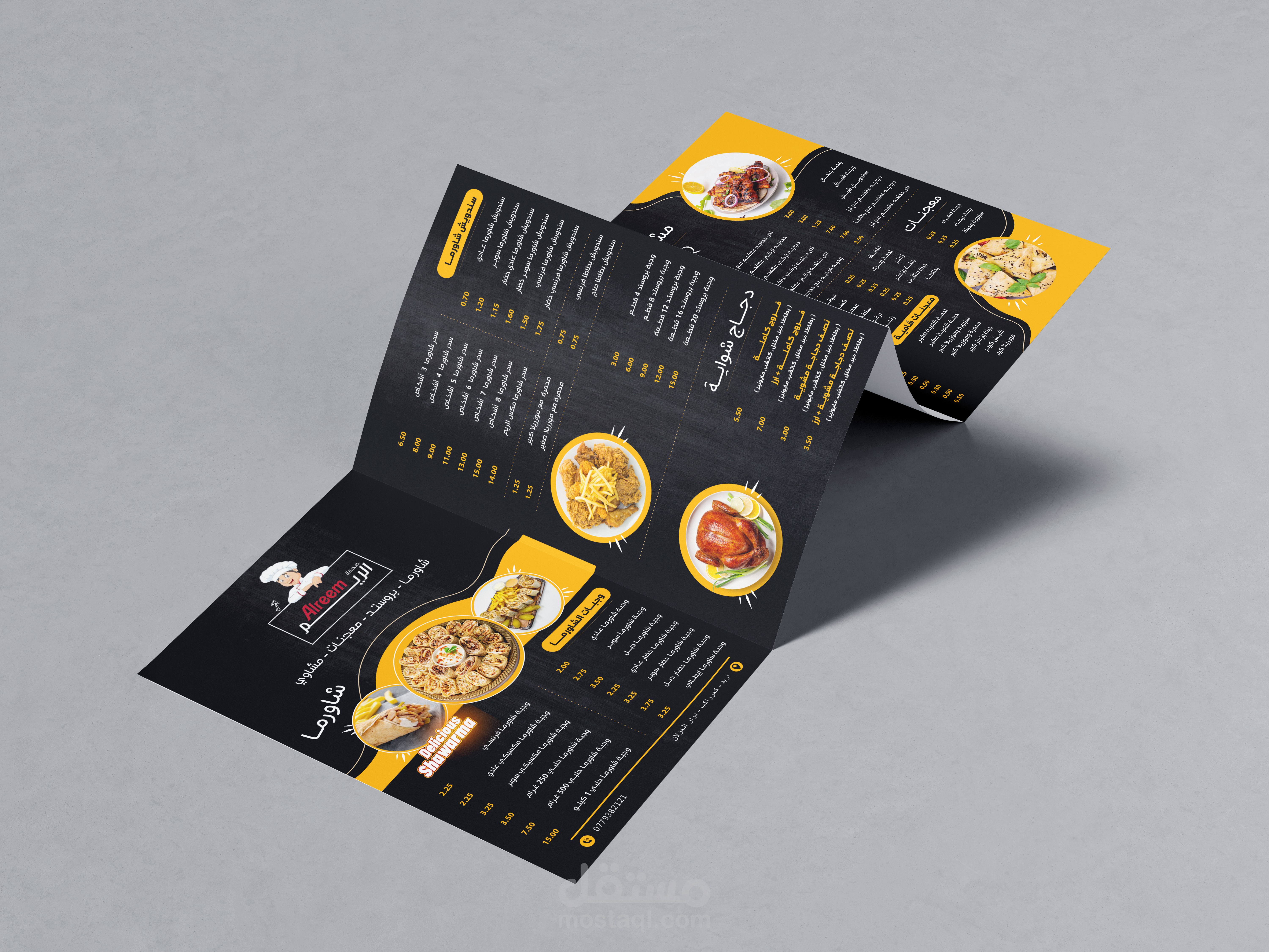 Menu Design