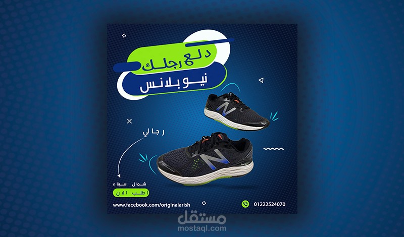 تصميم كافة الصور الاعلانية الخاصة بمنتجاتك ونشاطك التجاري