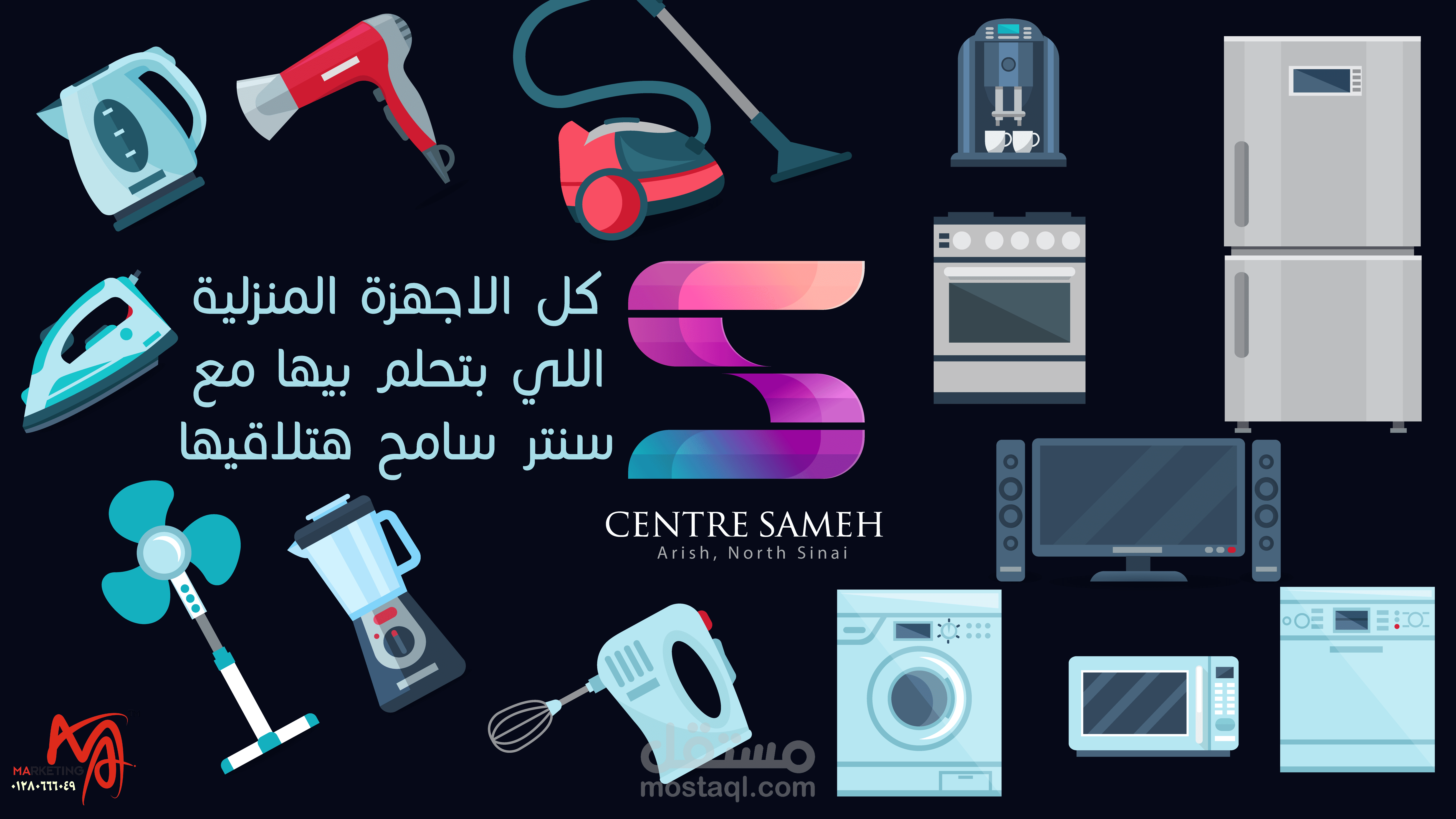 غلاف سوشيال ميديا