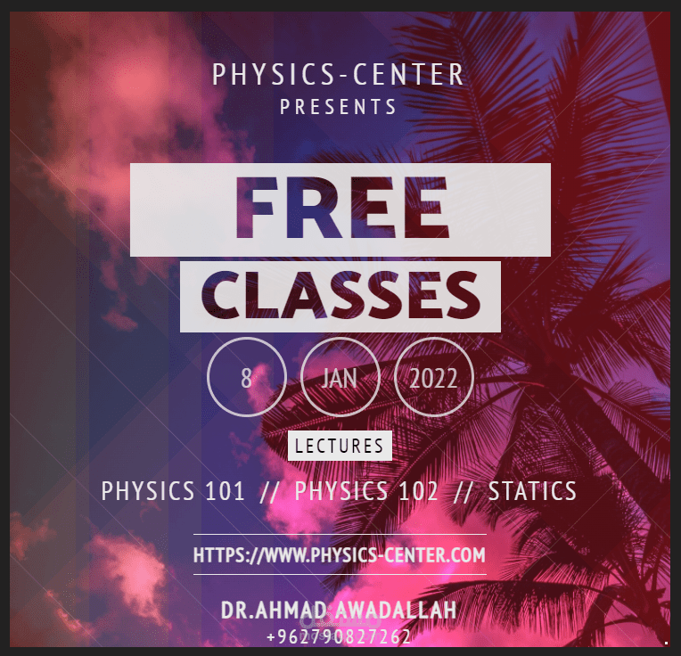 بوسترات - Poster