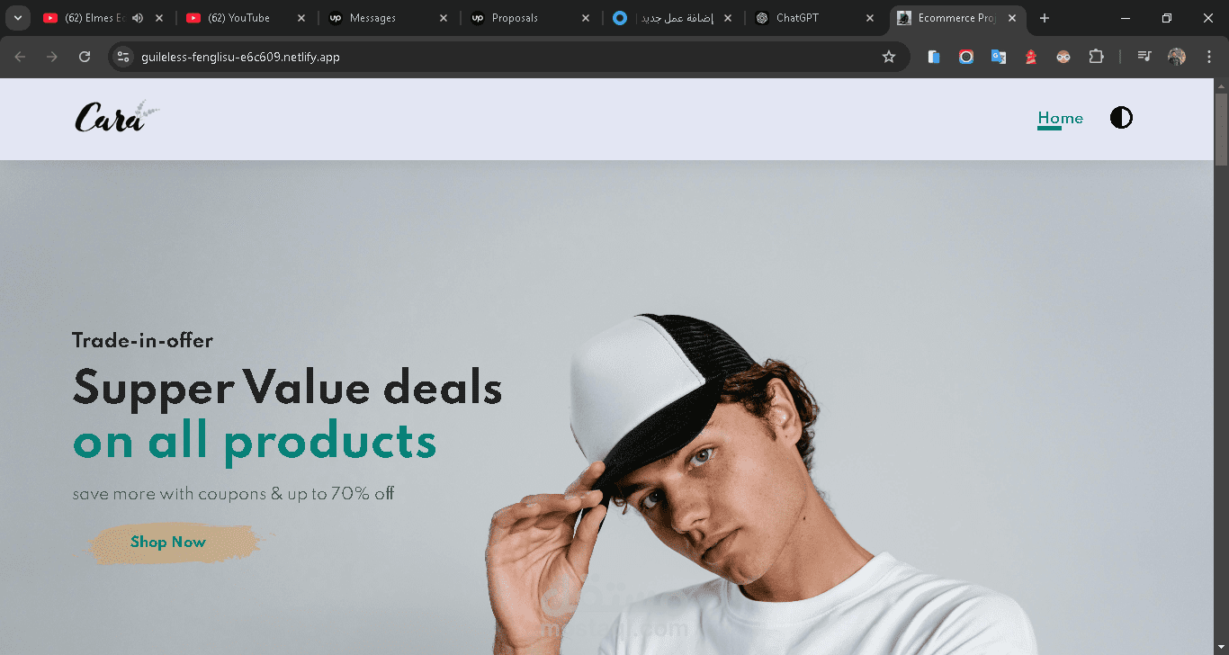 متجر الكتروني